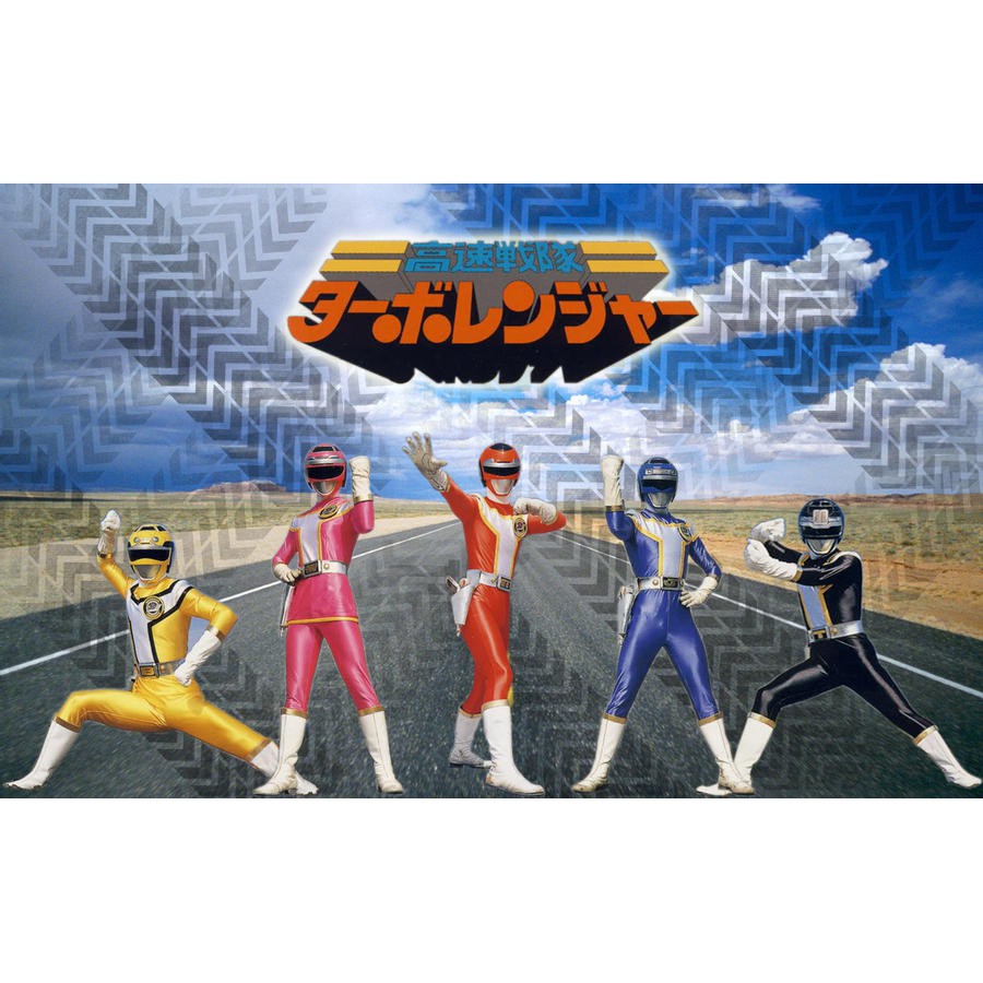 DVD Super Sentai Kousoku Sentai Turboranger Subtitle Indonesia