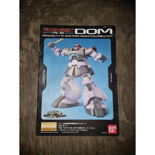 Manual Book Gundam Dom