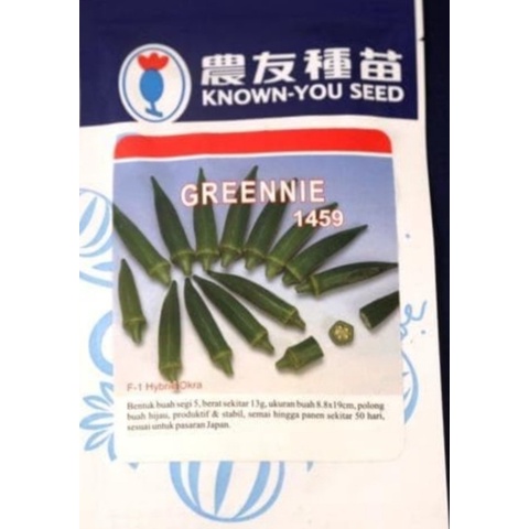 OKRA GREENNIE SPLENDOR 5 GRAM PACK BESAR Benih Bibit biji Okra Hijau f1 Known You Seed grennie greenie