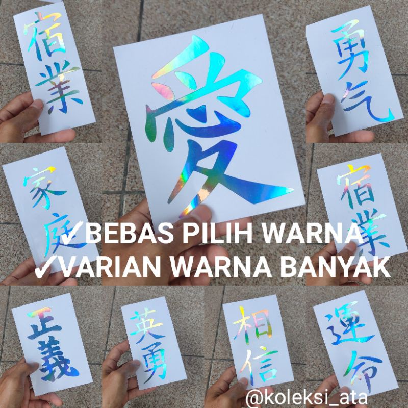 STIKER TULISAN KANJI