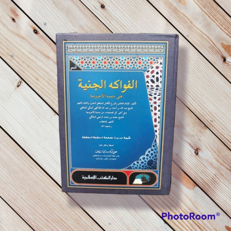 fawakihul janiah/muthammimah