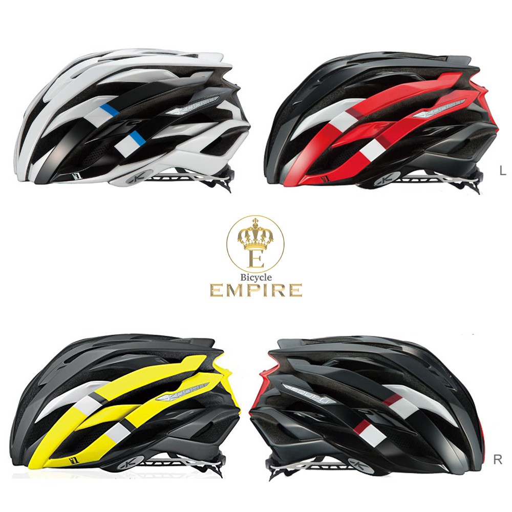 kabuto bicycle helmet