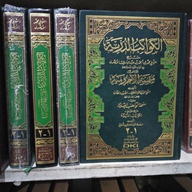 Kawakib Duriyah Kawakib Durriyah DKI BAERUT Kertas Cream