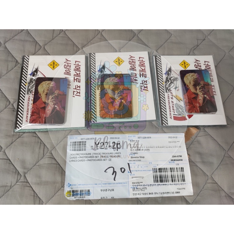 SHARING MD TRACE TREASURE