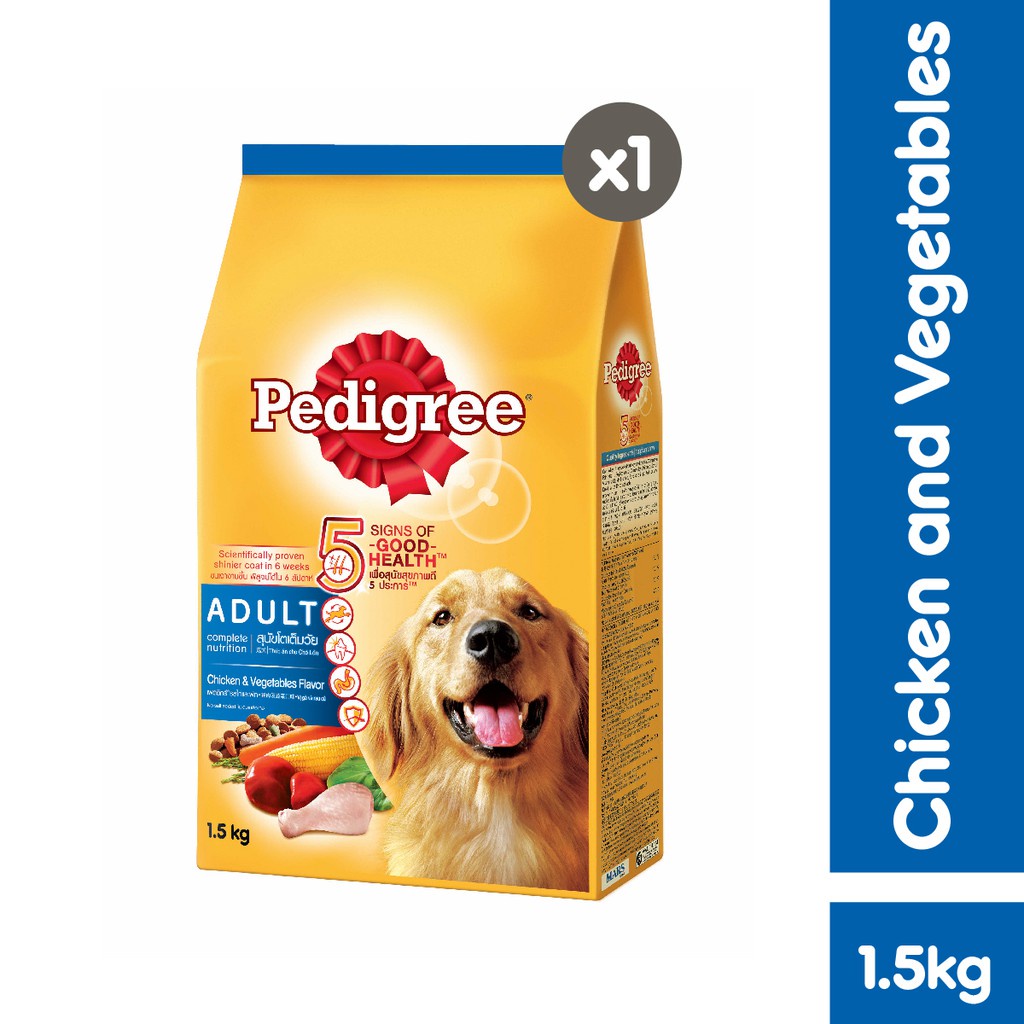 PEDIGREE® Makanan Anjing Kering 1.5 Kg-Chicken and Veg