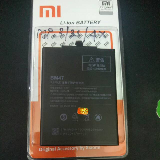 Baterai Xiaomi BM 47