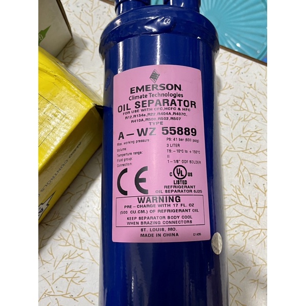 oil separator emerson 1 1/8 AWZ 55889 | oil separator 1 1/8