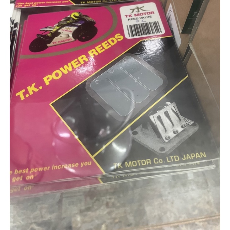 lidah membran TK Racing Fizr