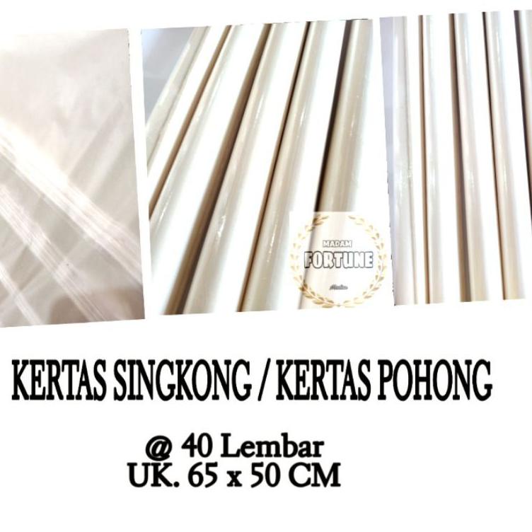 

[KODE PRODUK CMPEI8284] KERTAS SINGKONG/ KERTAS POHONG KEPERLUAN JAHIT