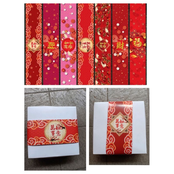 

5 LEMBAR PAPER BELT /PITA IMLEK /CNY HAMPERS