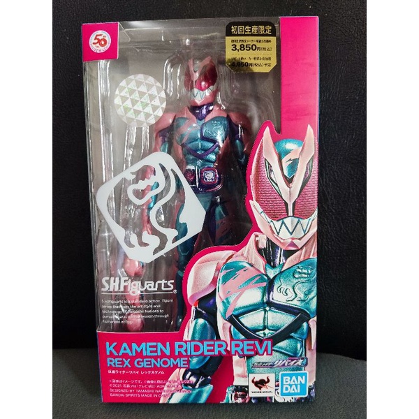 Bandai SHF Kamen Rider Revi Rex Genome