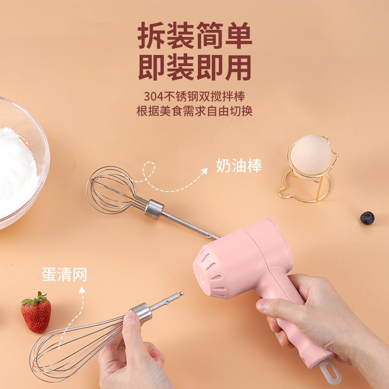 JY Hand Mixer Telor Wireless Portable Pengocok Telur/Electric Egg Beater Elektrik USB Rechargeable