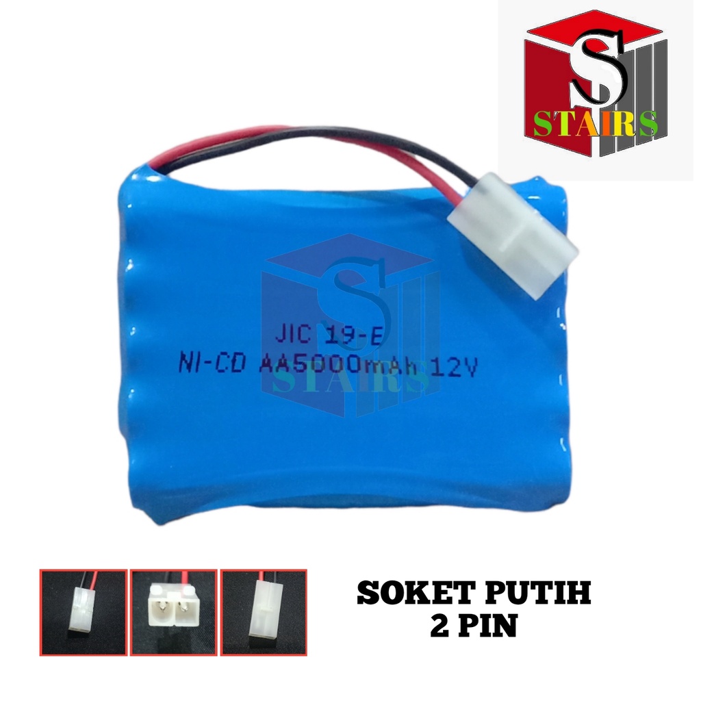 Baterai RC/ Remot Control/ Mainan Anak NI-CD 1OX AA 5000mAh 12V Soket Putih 2 Pin