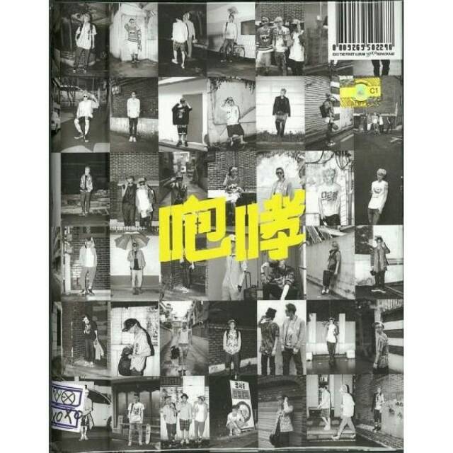 EXO Growl HUG VER ( M VER)  PC LUHAN