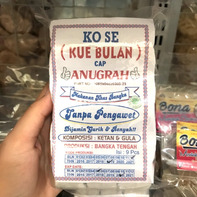 

Kue Ko Se / Kue KoSe Ketan Gula / Kue Bulan Cap Anugrah Asli Bangka / Kue Sauhiong