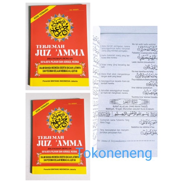 #Buku Jus amma diva lengkap#