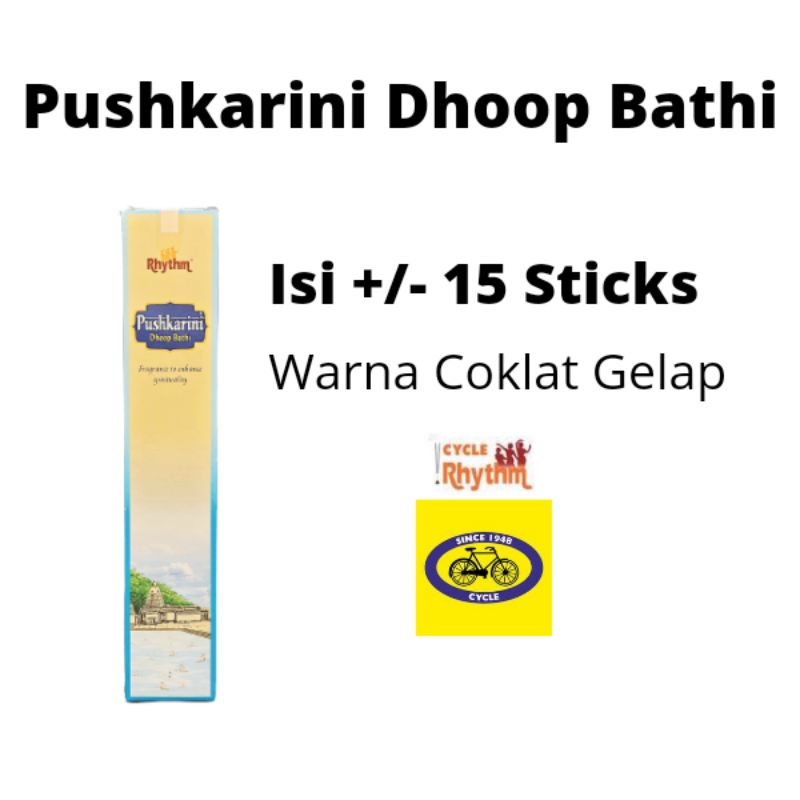 Dupa Hio India Cycle Rhythm Pushkarini Dhoop Bathi Pack