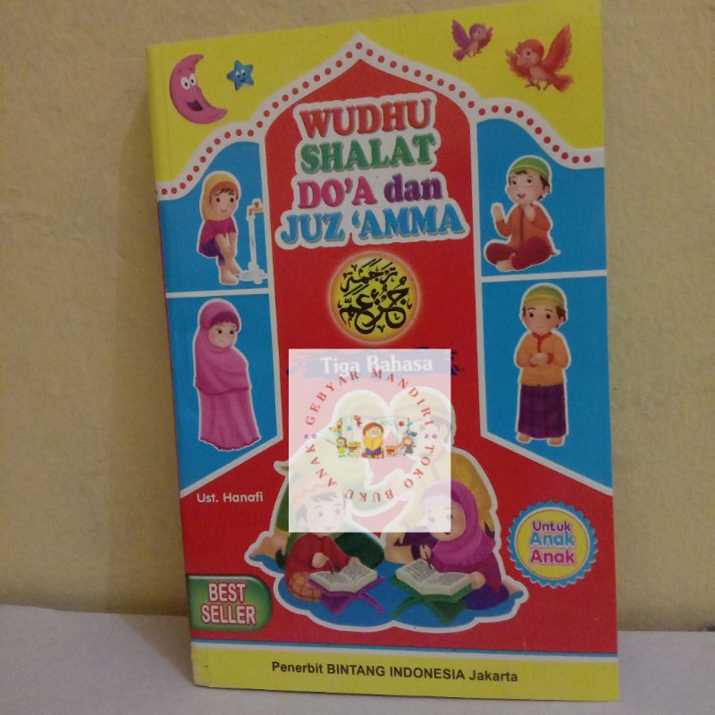 Buku Tuntunan Wudhu Shalat Doa dan Juz 'Amma