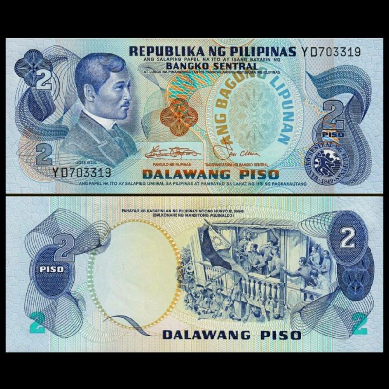 PHILIPPINES 2 PISO 1978 UNC JOSE RIZAL UANG PHILIPINA