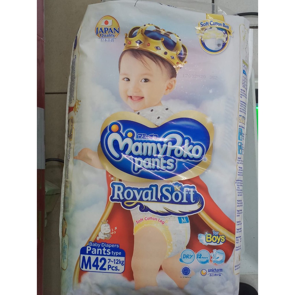 MAMY POKO PANTS ROYAL SOFT M 42 BOY