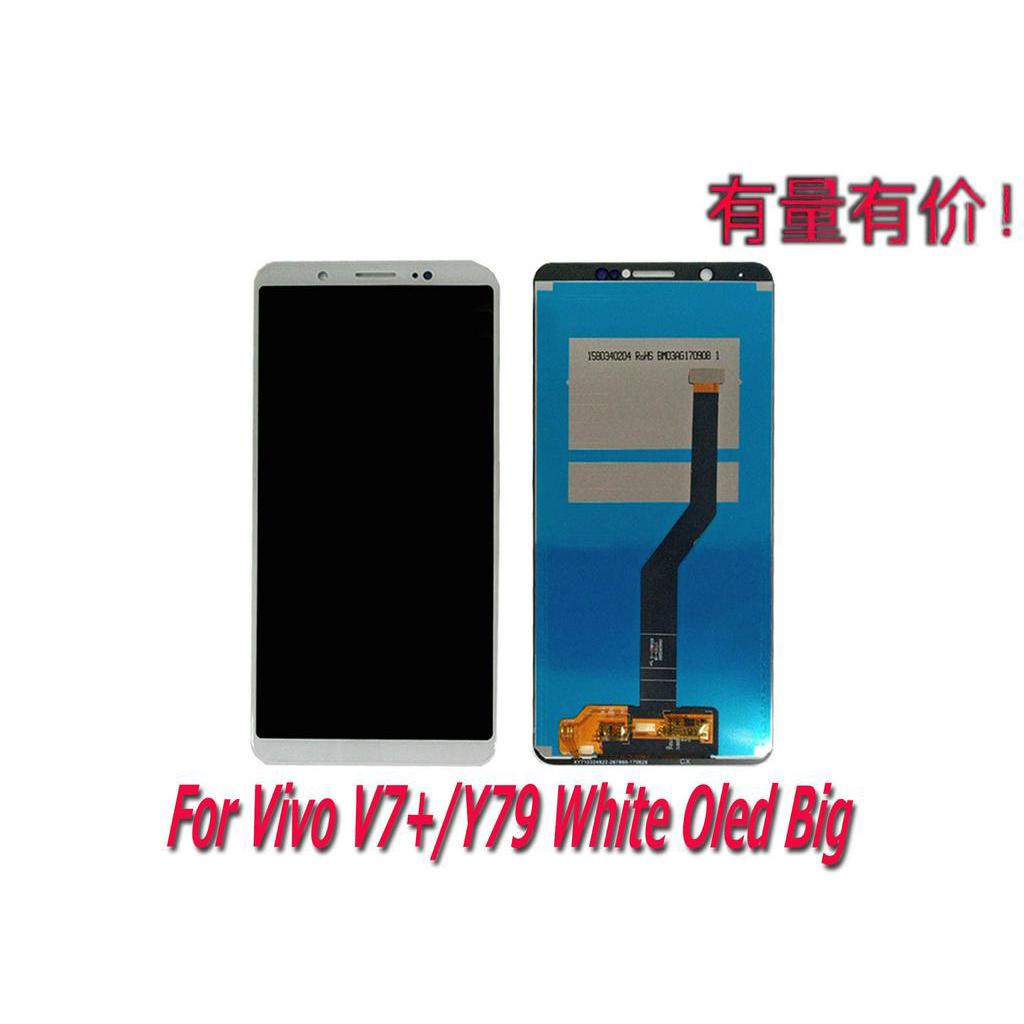 LCD TOUCHSCREEN VIVO V7PLUS - Y79 - WHITE OLED BIG - LCD TS VIVO