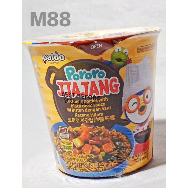 

Paldo- Pororo Jjajang Noodles Cup 65gr (Mie Korea Ramen)