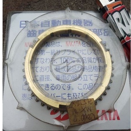 ring singkromis besar synchronizer ring Mitsubishi L300 diesel MD717528