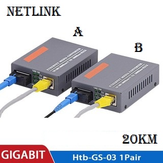 Netlink Fiber Optic Device Converter HTB-GS-03 A+B Gigabit 20KM