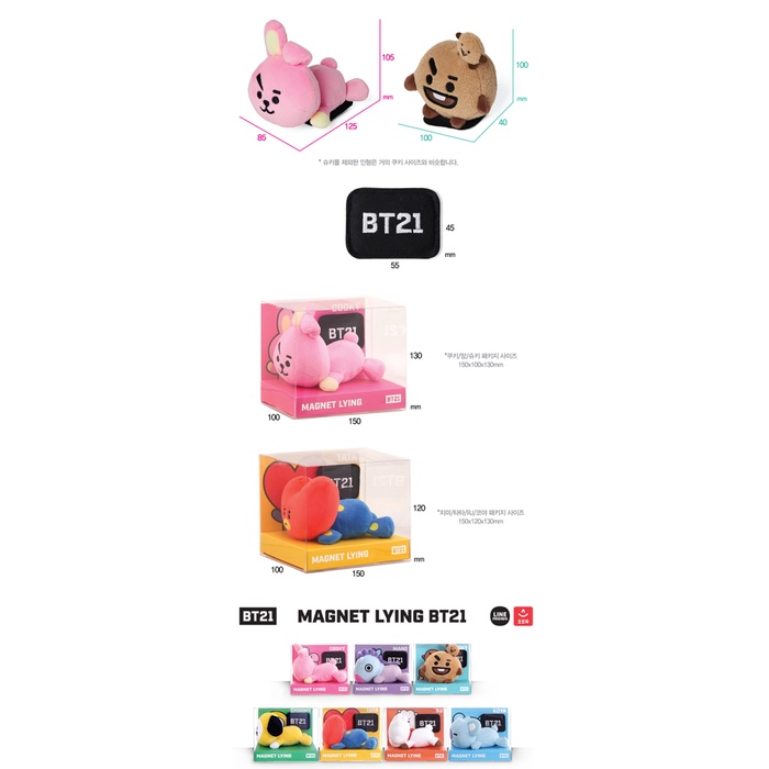 BTS - Magnet Lying BT21