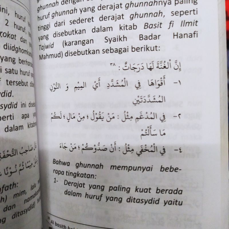 kitab murah,barru barru buku hidayatus sibyan azz berkualitas semoga selalu senang