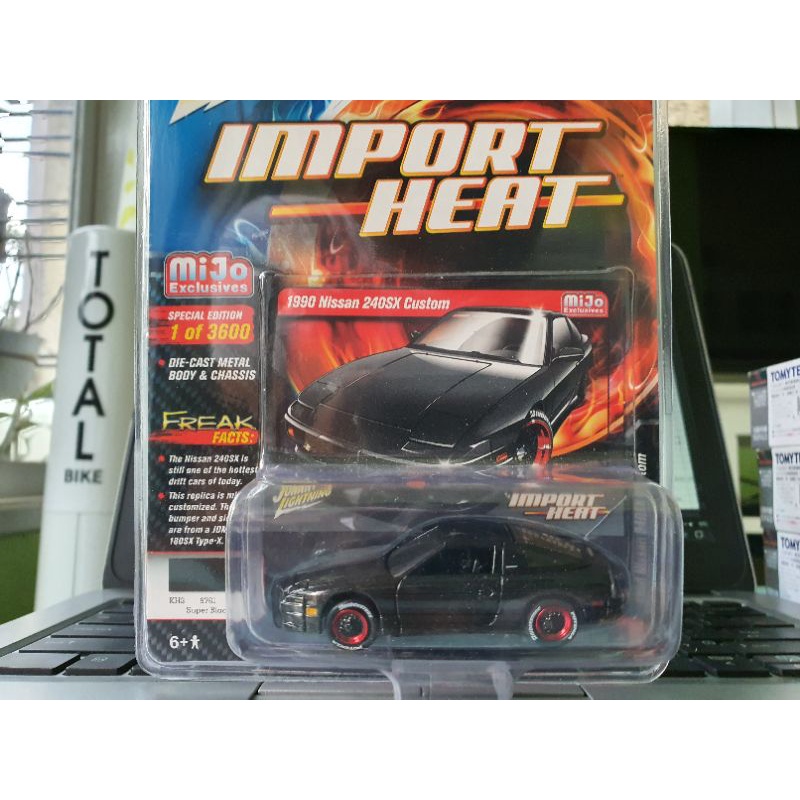 JL Exclusives Nissan 240SX Custom