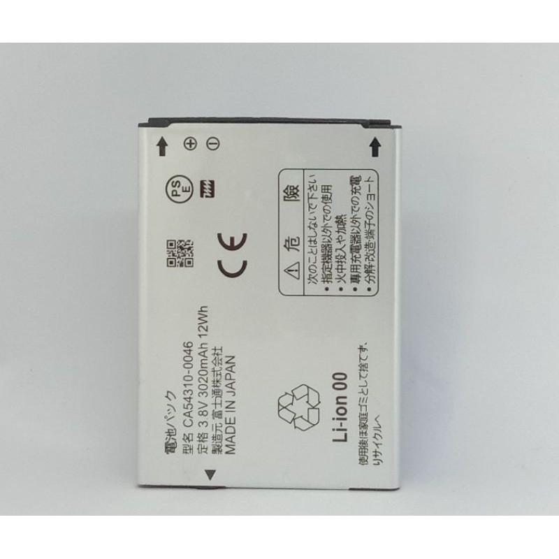 BATRE BATERAI SHARP FUJITSU ARRAW DOCOMO NX F60E F06E CA543100046 ORIGINAL NEW