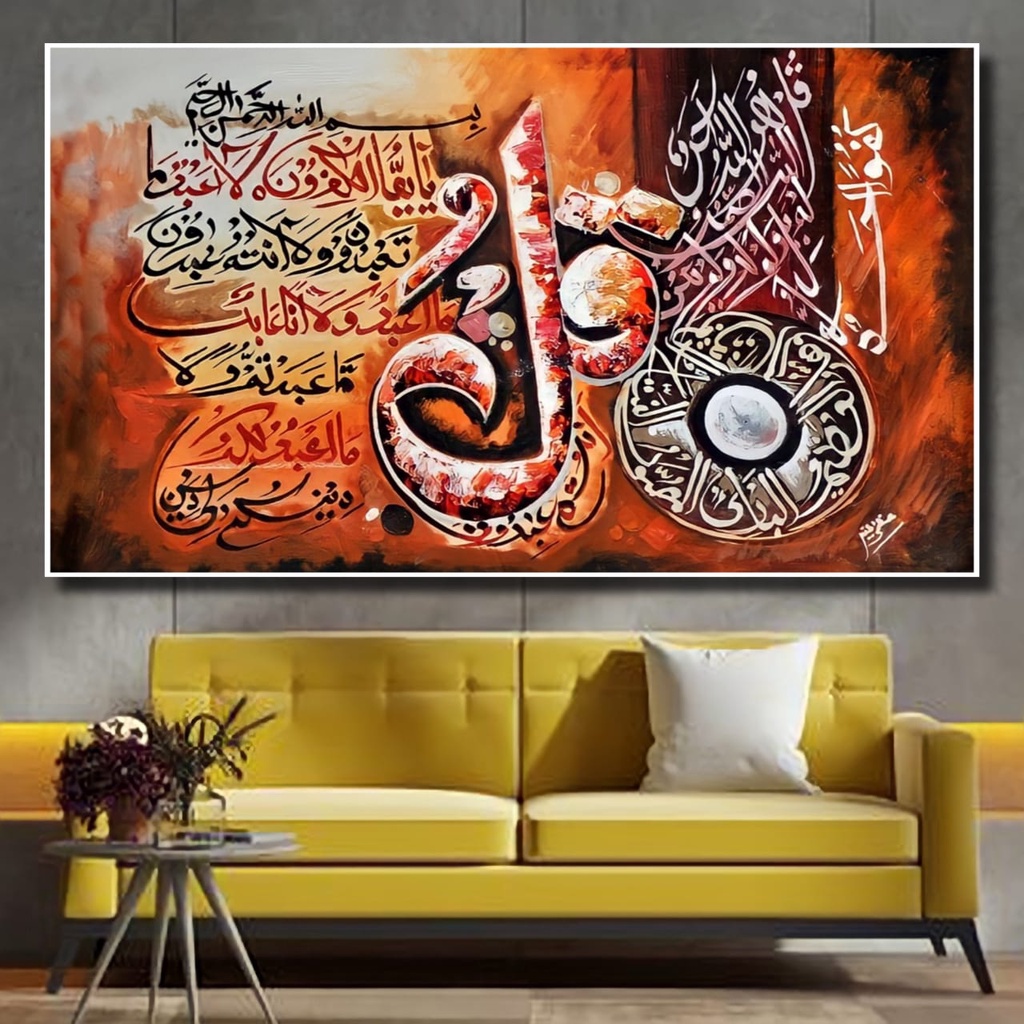 POSTER KALIGRAFI DINDING UKURAN BESAR JUMBO / HIASAN DINDING UNTUK MASJID / HIASAN DINDING RUANG TAM