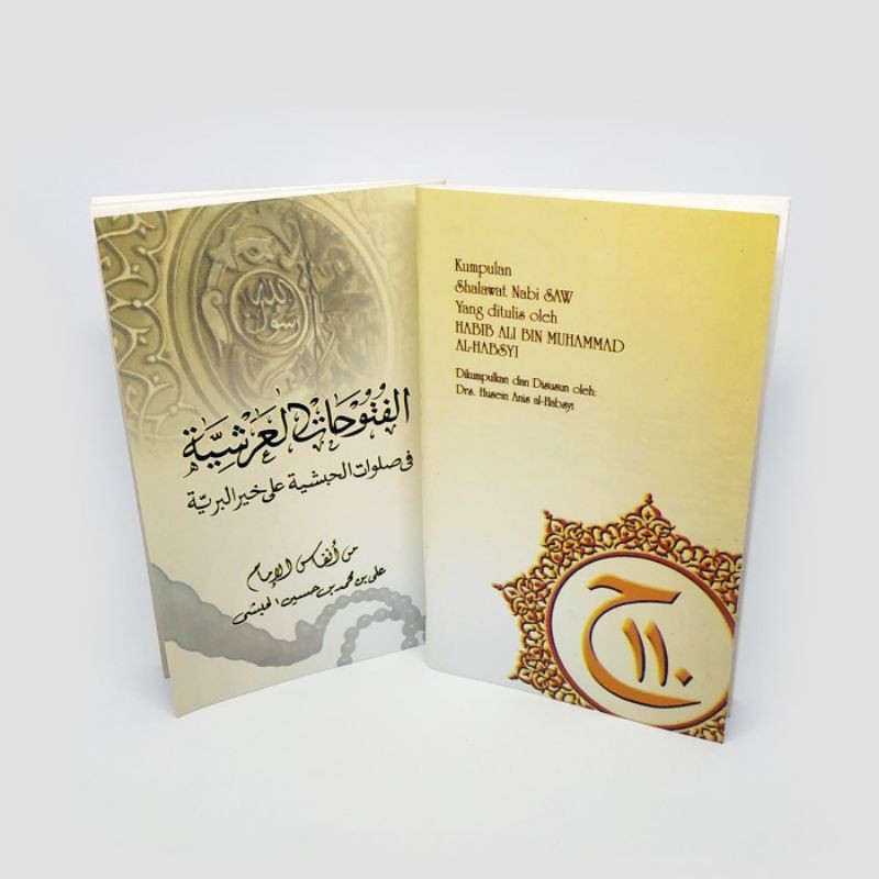 Sholawat Habib Ali  Alhabsyi