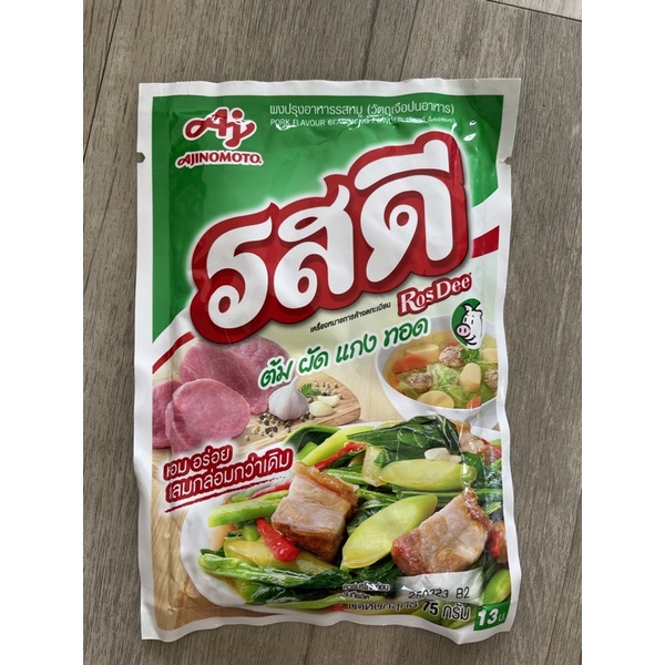 Penyedap rasa babi ajinomoto