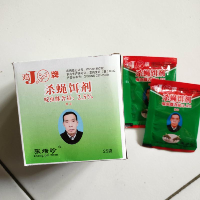 obat racun lalat Zhang Fei zhen