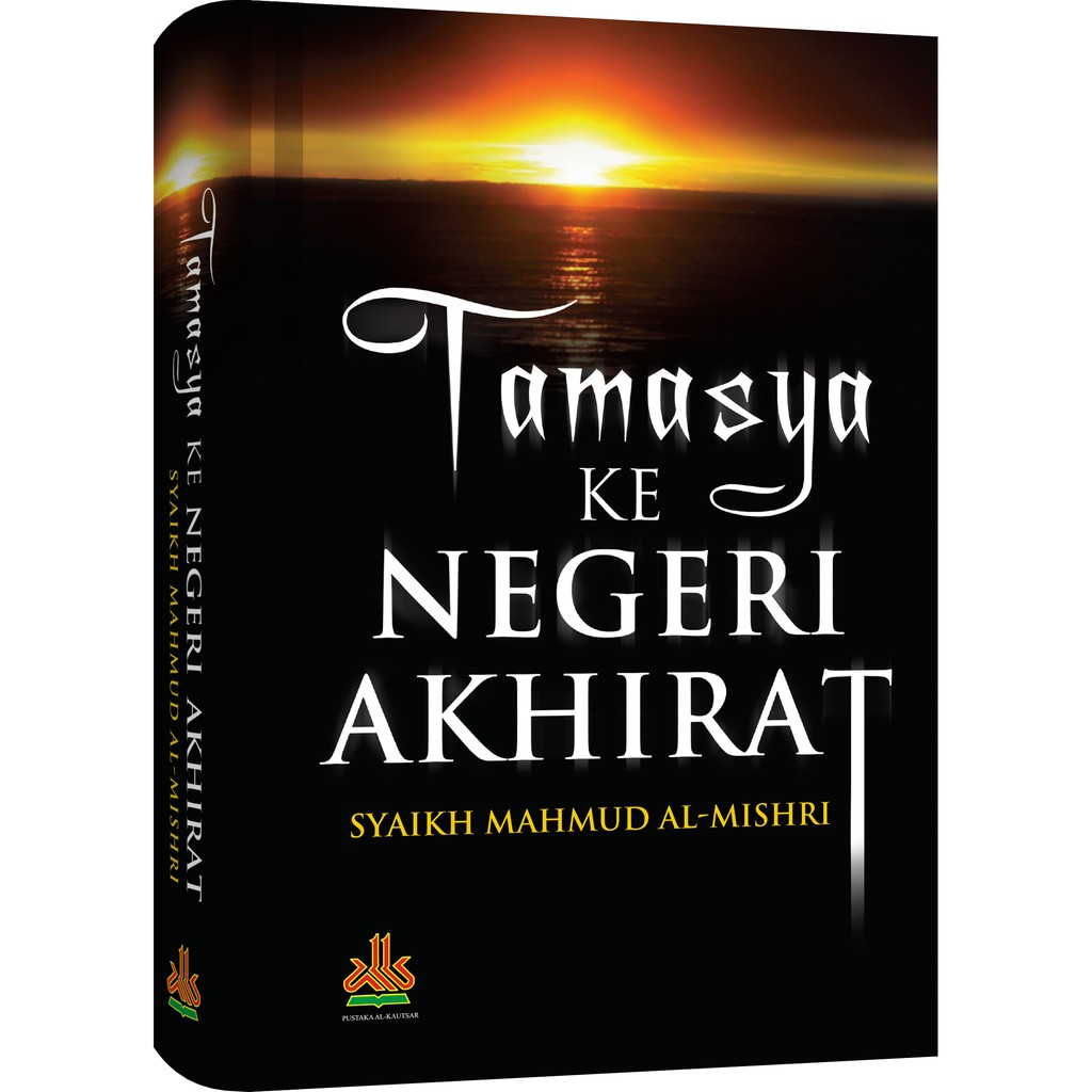 Tamasya ke Negeri Akhirat
