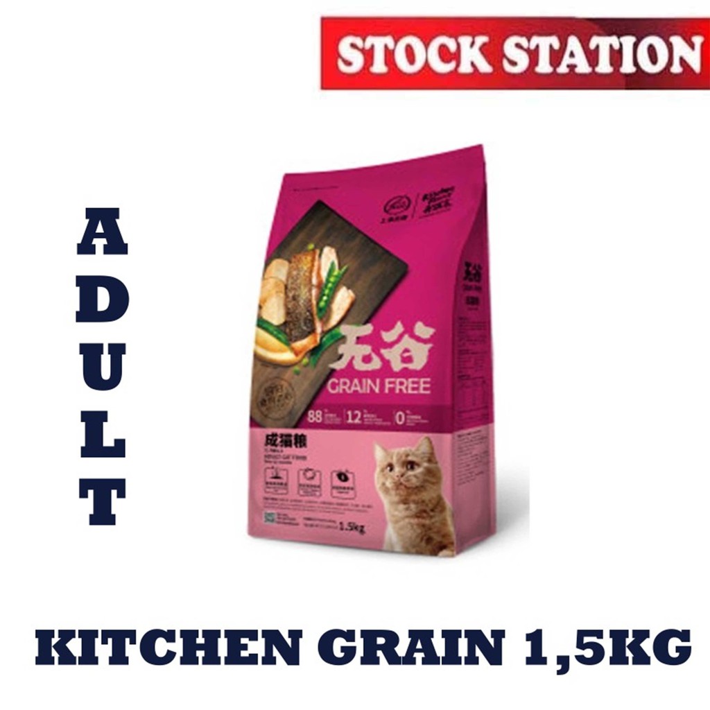 KITCHEN FLAVOR - Premium Cat Food For Adult 1.5kg