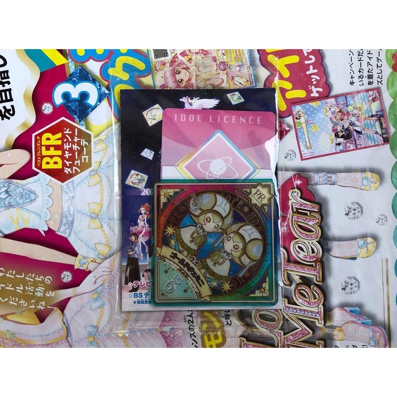 Aikatsu planet idol license + pr gemini
