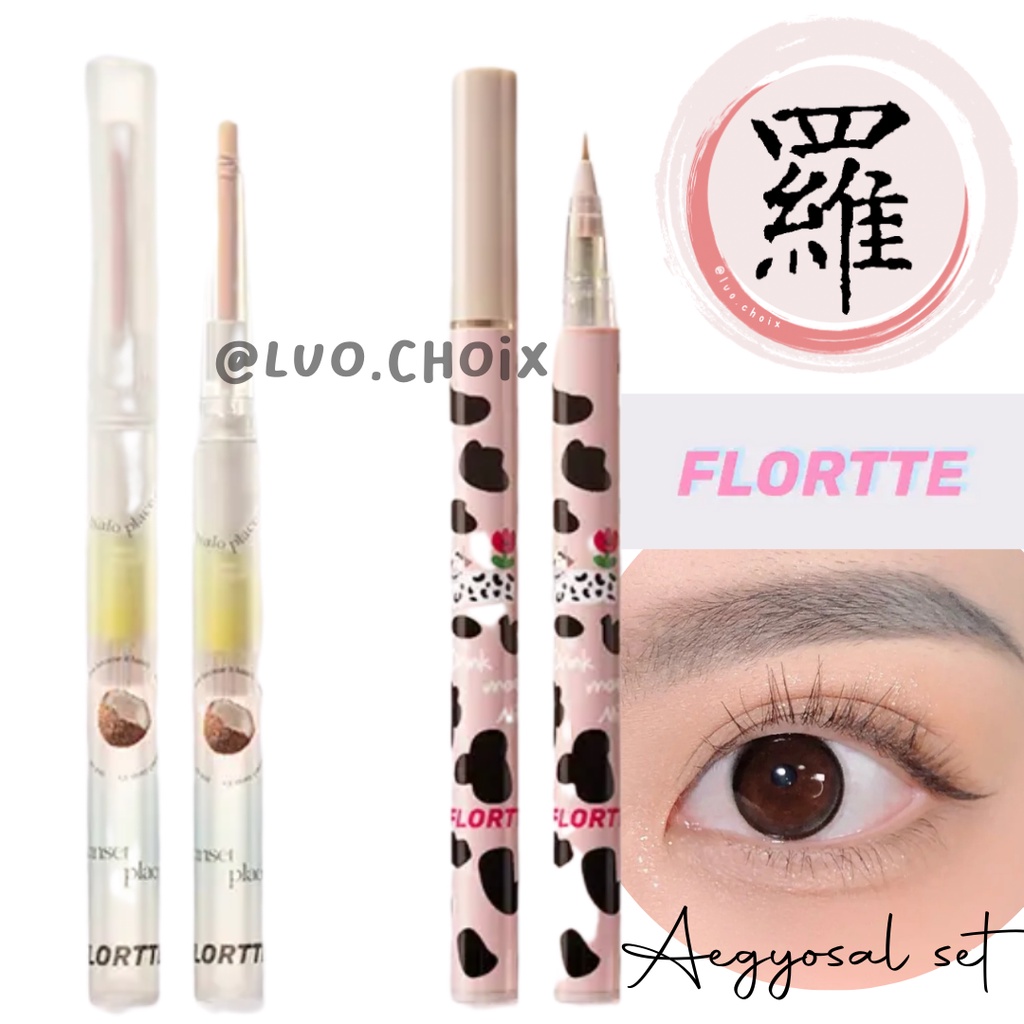 Aegyosal set Makeuplook Paket Eyeliner Shimmer Eyeliner Brown Brand FLORTTE 100% Original Hot Produc
