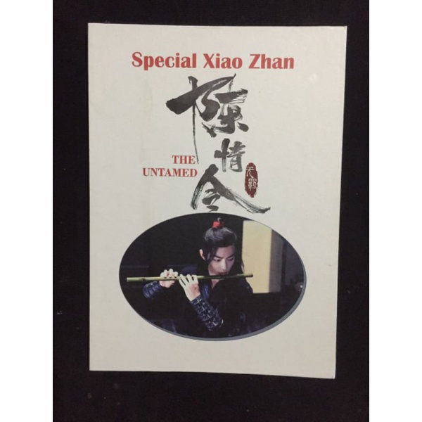 [PRELOVED] Pictorial Book/ Majalah Mandarin. SPECIAL XIAO ZHAN - THE UNTAMED (Prod. Kaypang Gallery)