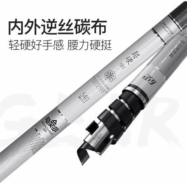 Joran tegek import handing 5H 5,4m