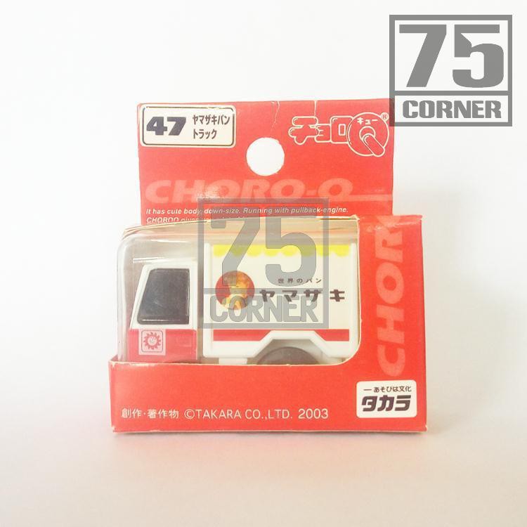[ 75 CORNER ] Takara Tomy Choro Q No 47 Yamazaki Truck Box Courier Cargo Miniatur Mobilan Pullback