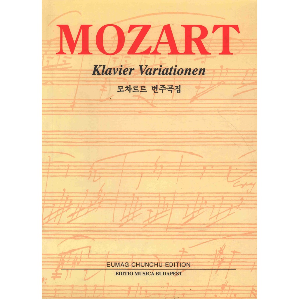 

Buku Piano Mozart - Variations for Piano