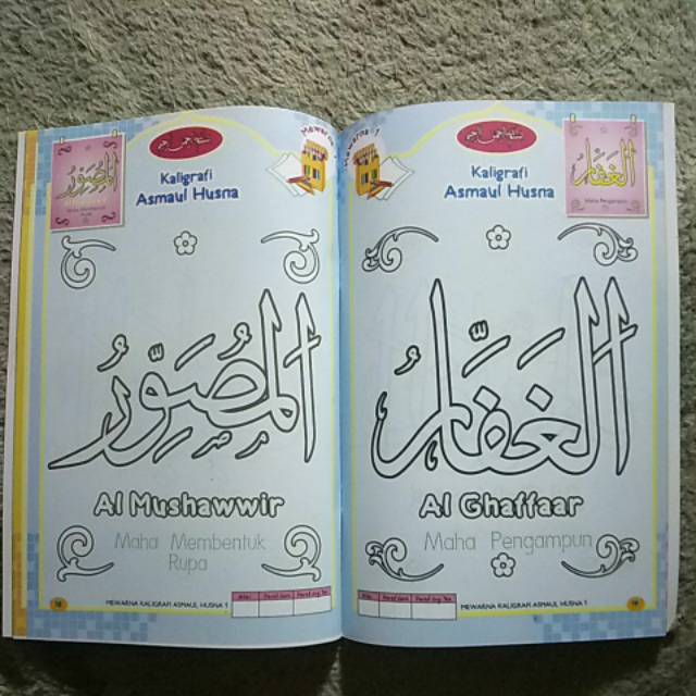 Buku Mewarnai Kaligrafi Asmaul Husna Untuk Anak Tk Paud Shopee Indonesia