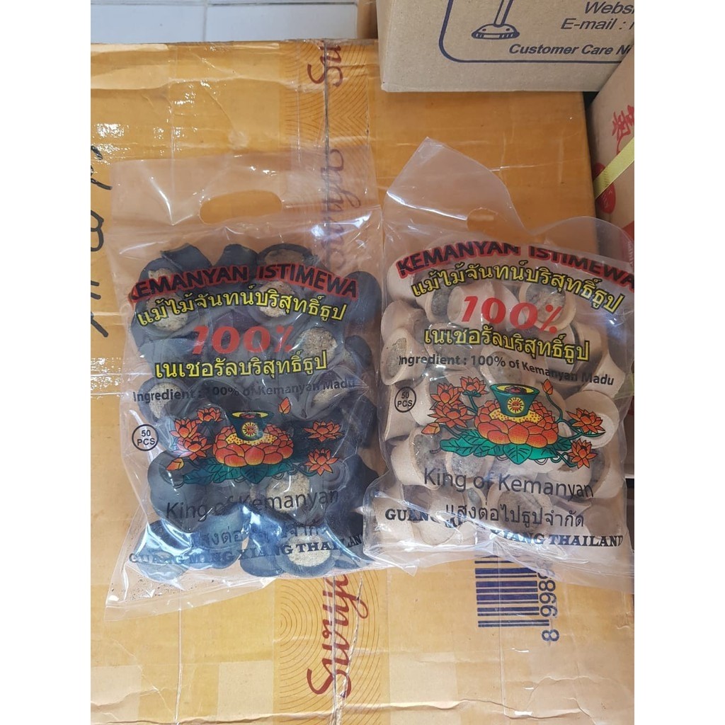 Dupa Hio Kemenyan Menyan Istimewa King Of Kemenyan 50 Pcs Coklat Dan Hitam