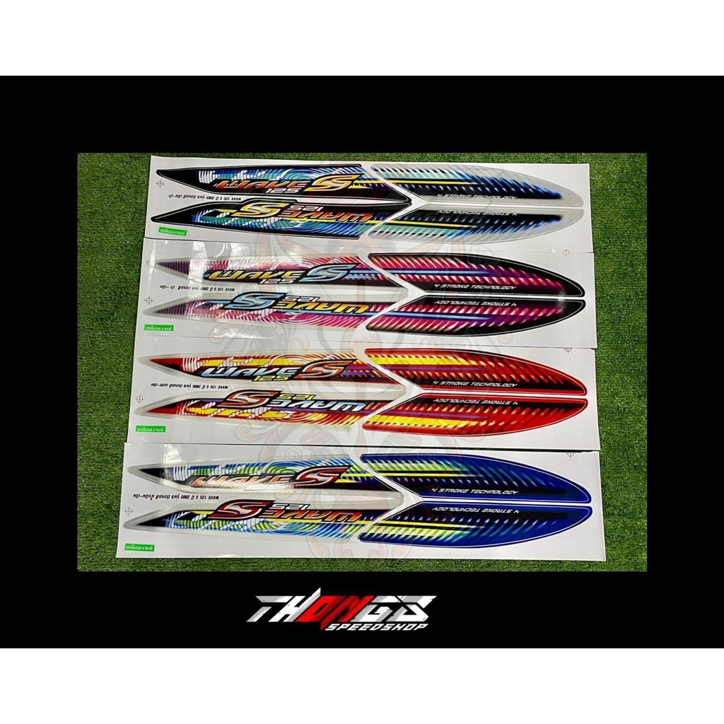 Striping Wave S 125 2005 Kodak Thailand