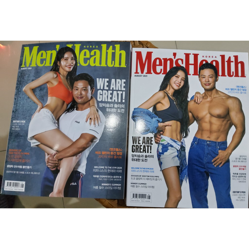 MAMAMOO SOLAR MEN'S HEALTH MAGAZINE