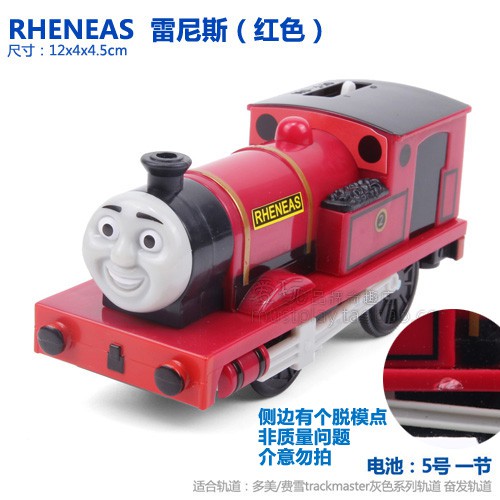 Thomas and Friends Motorized Engine - RHENEAS - Red