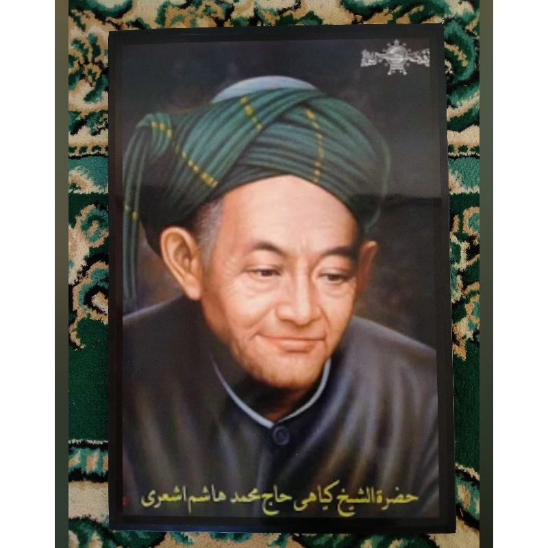 FOTO ULAMA KH.HASYIM ASHARI